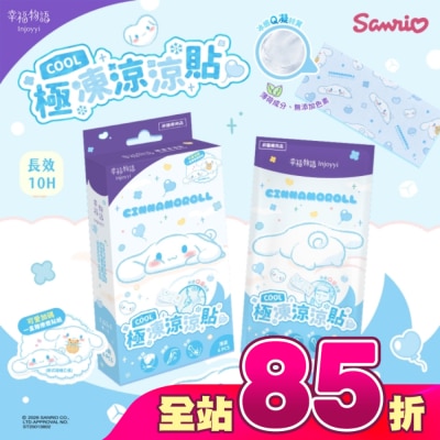 BenQ Healthcare 明基健康生活 - 幸福物語極凍涼涼貼(大耳狗/6片)