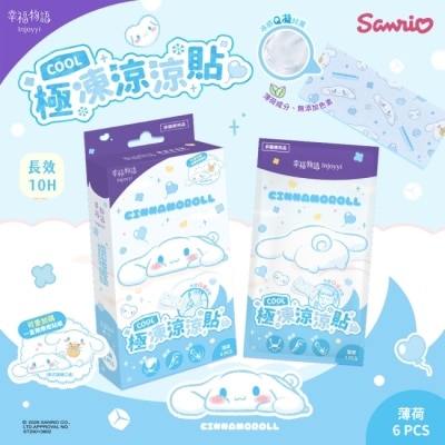 BENQHEALTHCARE - 幸福物語極凍涼涼貼(大耳狗/6片) image