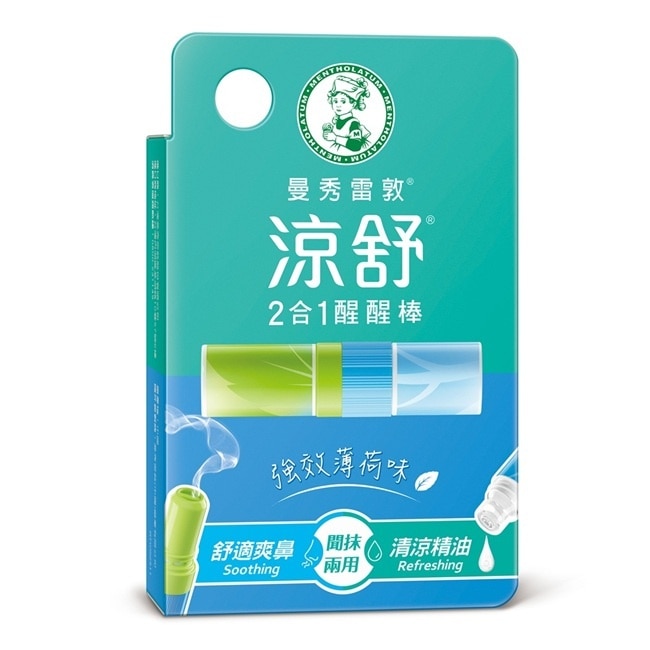 曼秀雷敦涼舒2合1醒醒棒-強效薄荷 1.3ml image