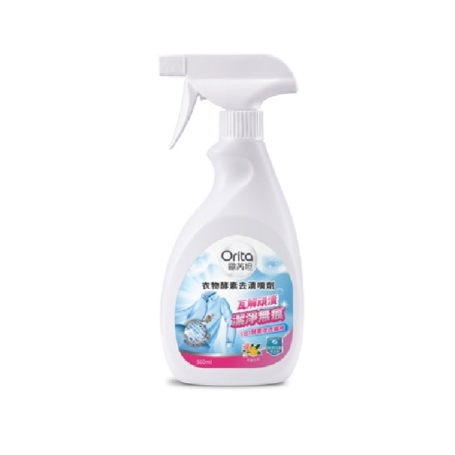 歐芮坦衣物去漬噴霧500ml image