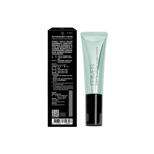 Solone 補水柔焦妝前精華 / 控油修護 30ml image