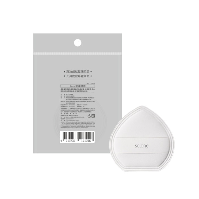 Solone 軟布蕾生粉撲 1入 image