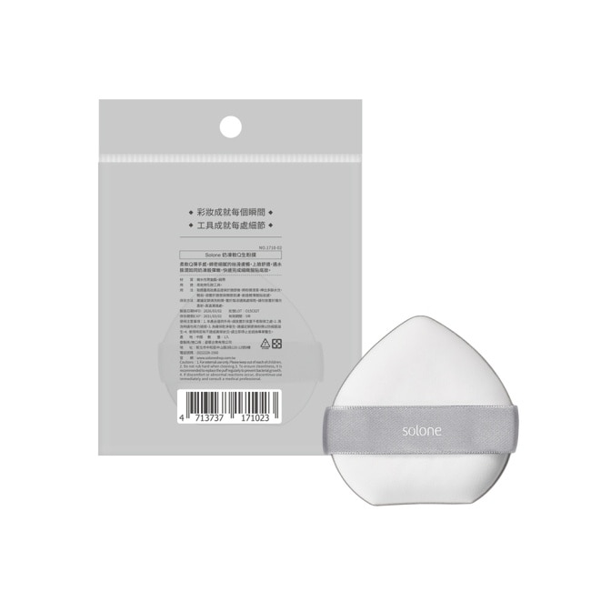 Solone 奶凍軟Q生粉撲 1入