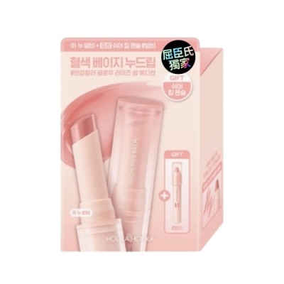 HOLIKA HOLIKA - HOLIKA HOLIKA 煥采唇膏唇線筆組(01 NU BAMBI)