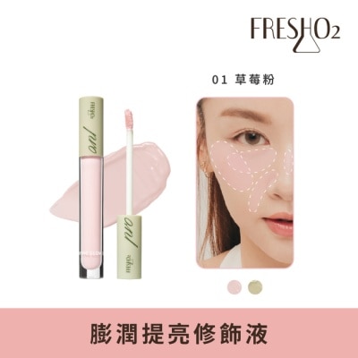 FreshO2 - FreshO2 膨潤提亮修飾液-草莓粉 4g