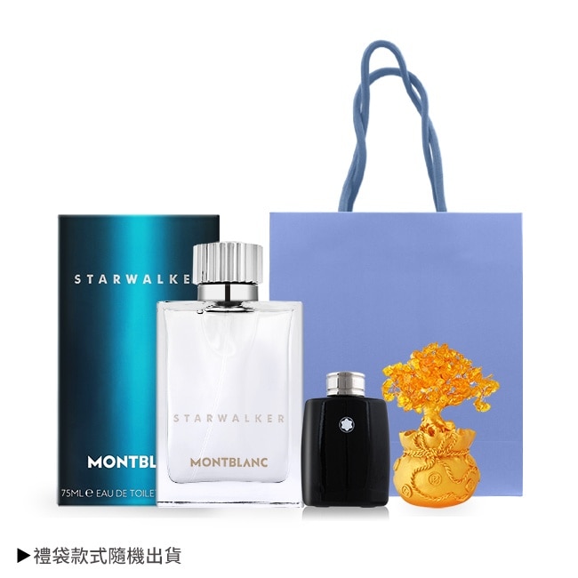 MONTBLANC 萬寶龍 星際旅者男性淡香水發財樹禮(75ml+傳奇4.5ml+黃水晶發財樹+禮袋)-國際航空版