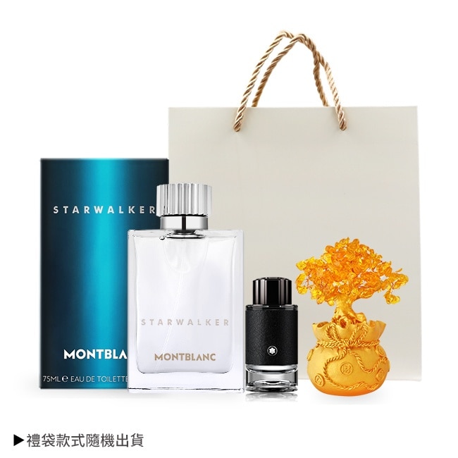 MONTBLANC 萬寶龍 星際旅者男性淡香水聚寶盆香氛組(75ml+探尋4.5ml+黃水晶發財樹+禮袋)-專櫃公司貨
