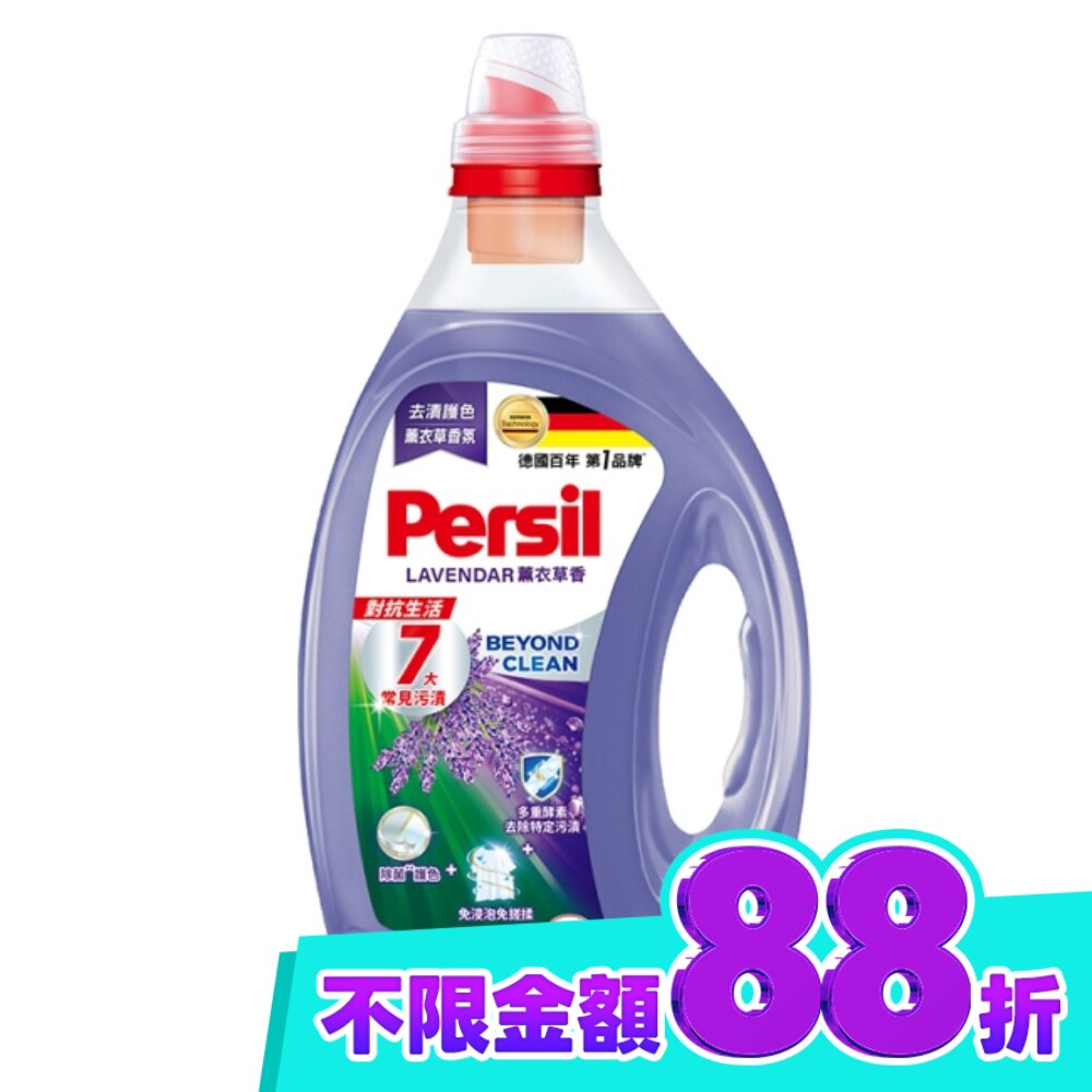 Persil寶瀅深層酵解洗衣凝露 薰衣草款1.4L image