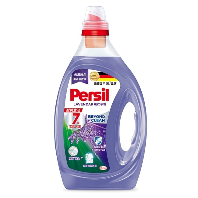Persil寶瀅深層酵解洗衣凝露 薰衣草款1.4L