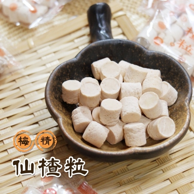 惠香仙楂粒130g 酸甜開胃,可幫助消化 image