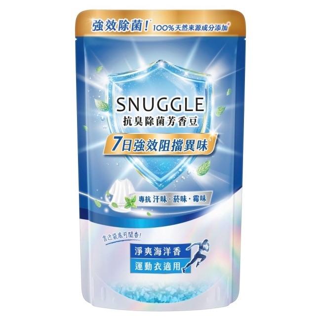 熊寶貝抗臭除菌芳香豆-淨爽海洋香 280ML image
