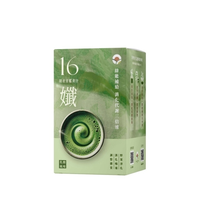 日初良食 16孅羽衣甘藍青汁(30包/盒) image