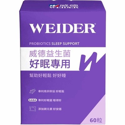 WEIDER - 威德益生菌好眠專用60錠