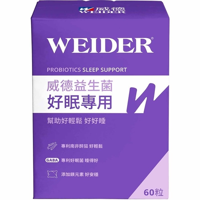 威德益生菌好眠專用60錠 image