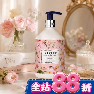 BOUQUET GARNI璞珈妮 - Bouquet Garni 璞珈妮香水潤膚乳液-白麝香520ml image