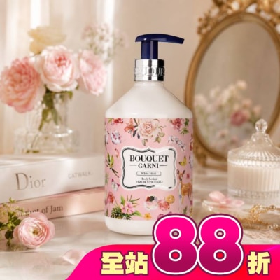 BOUQUET GARNI璞珈妮 - Bouquet Garni 璞珈妮香水潤膚乳液-白麝香520ml