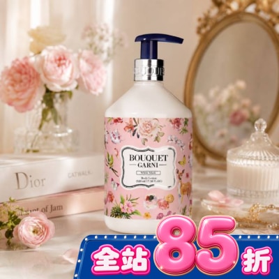 BOUQUET GARNI璞珈妮 - Bouquet Garni 璞珈妮香水潤膚乳液-白麝香520ml image
