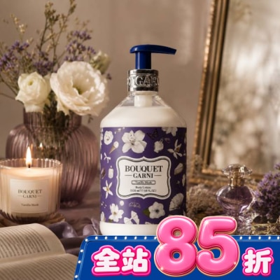 BOUQUET GARNI璞珈妮 - Bouquet Garni 璞珈妮香水潤膚乳液-香草麝香 520ml image