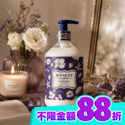 BOUQUET GARNI璞珈妮 Bouquet Garni 璞珈妮香水潤膚乳液 香草麝香 520ml image