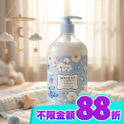BOUQUET GARNI璞珈妮 Bouquet Garni 璞珈妮香水潤膚乳液 寶寶香 1000ml image