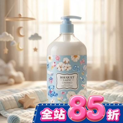 BOUQUET GARNI璞珈妮 - Bouquet Garni 璞珈妮香水潤膚乳液-寶寶香 1000ml image