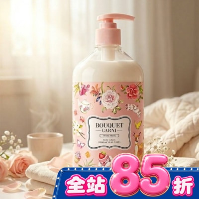 BOUQUET GARNI璞珈妮 - Bouquet Garni 璞珈妮香水潤膚乳液-白麝香1000ml image