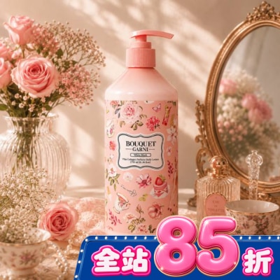 BOUQUET GARNI璞珈妮 - Bouquet Garni 璞珈妮維他膠原彈潤乳液-白麝香 750ml image