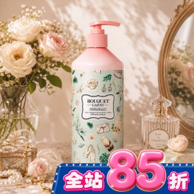 BOUQUET GARNI璞珈妮 - Bouquet Garni 璞珈妮維他膠原彈潤乳液-新婚馨香 750ml image