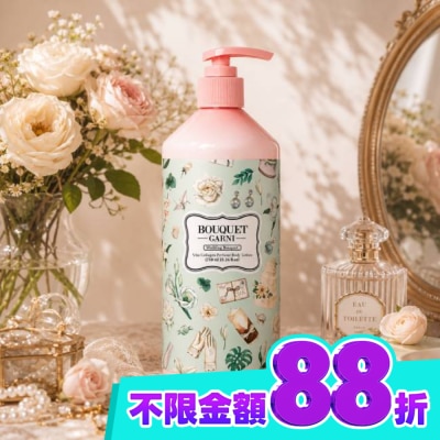 BOUQUET GARNI璞珈妮 Bouquet Garni 璞珈妮維他膠原彈潤乳液 新婚馨香 750ml image