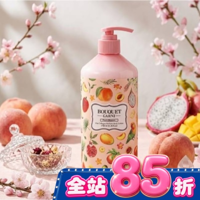 BOUQUET GARNI璞珈妮 - Bouquet Garni 璞珈妮維他膠原彈潤乳液-蜜桃香 750ml image
