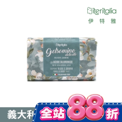 ITERITALIA Iteritalia玻尿酸保濕潔膚皂175g 優雅茉莉 image