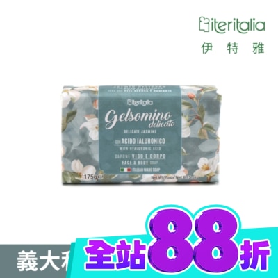 ITERITALIA Iteritalia玻尿酸保濕潔膚皂175g 優雅茉莉 image