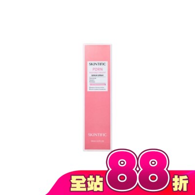 skintific - SKINTIFIC PDRN光感亮膚精華噴霧100ml