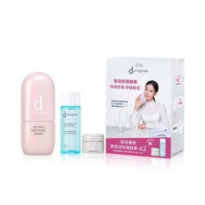 SHISEIDO 資生堂 - 敏感話題修護精華轉肌組2603 45ml+18ml+6g