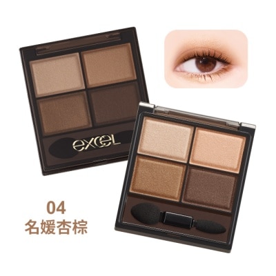 EXCEL - EXCEL 裸色深邃眼影N 04名媛杏棕-4.5g image