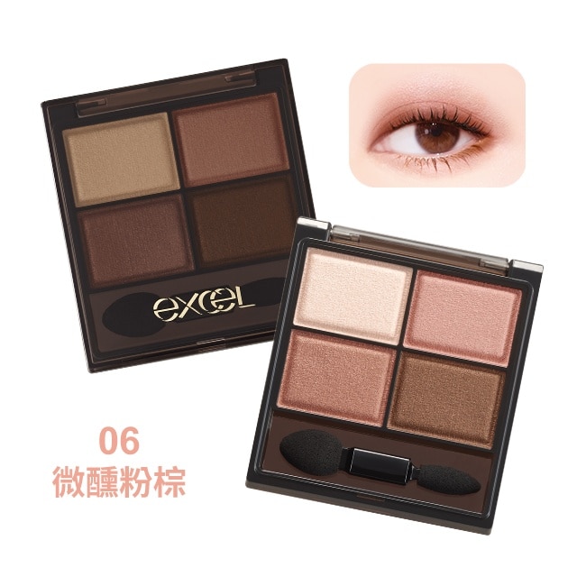 EXCEL 裸色深邃眼影N 06微醺粉棕-4.5g image