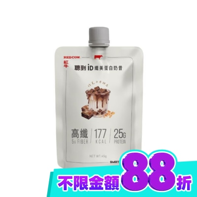 REDCOW 紅牛聰勁iD纖美蛋白奶昔 巧克力布朗尼風味 image