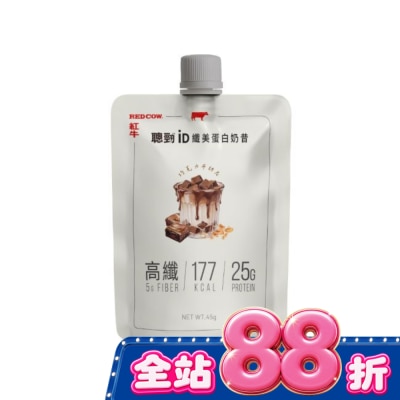 紅牛 RED COW - 紅牛聰勁iD纖美蛋白奶昔-巧克力布朗尼風味 image