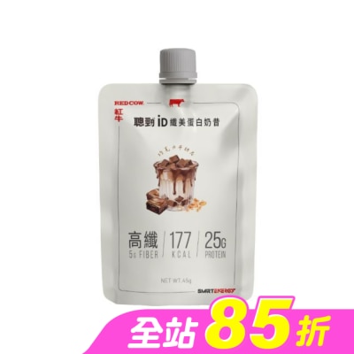 紅牛 RED COW - 紅牛聰勁iD纖美蛋白奶昔-巧克力布朗尼風味