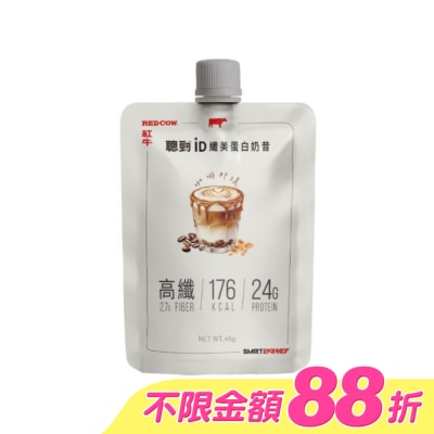 紅牛 RED COW - 紅牛聰勁iD纖美蛋白奶昔-咖啡那提風味 image