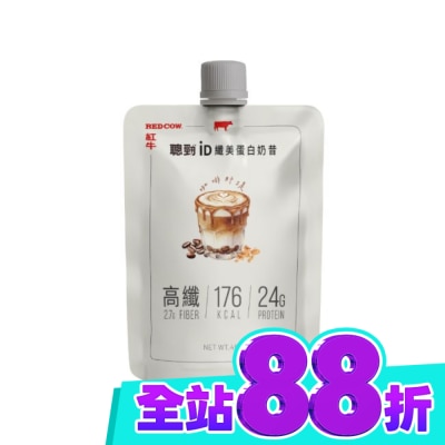 REDCOW 紅牛聰勁iD纖美蛋白奶昔 咖啡那提風味 image