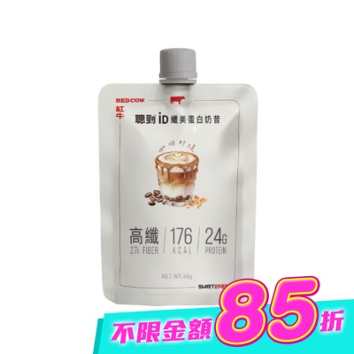 紅牛 RED COW - 紅牛聰勁iD纖美蛋白奶昔-咖啡那提風味 image