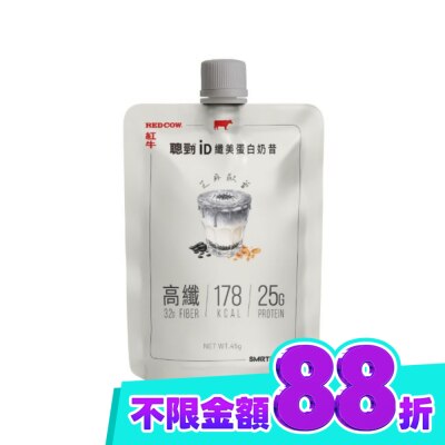 REDCOW 紅牛聰勁iD纖美蛋白奶昔 芝麻歐蕾風味 image