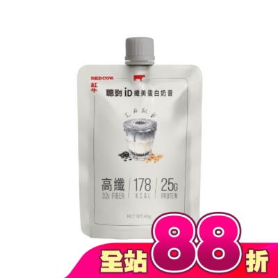紅牛 RED COW - 紅牛聰勁iD纖美蛋白奶昔-芝麻歐蕾風味
