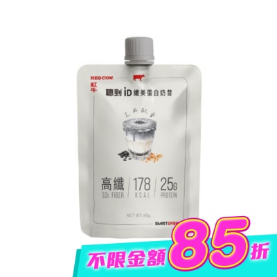 紅牛 RED COW - 紅牛聰勁iD纖美蛋白奶昔-芝麻歐蕾風味 image