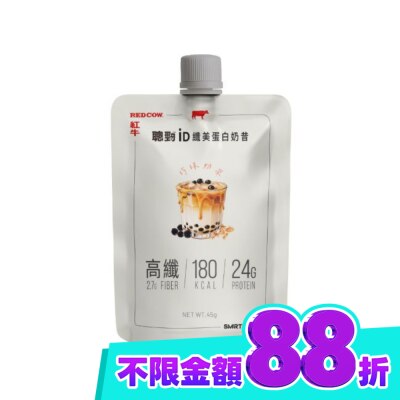 REDCOW 紅牛聰勁iD纖美蛋白奶昔 珍珠奶茶風味 image