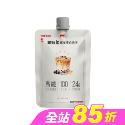 紅牛 RED COW - 紅牛聰勁iD纖美蛋白奶昔-珍珠奶茶風味