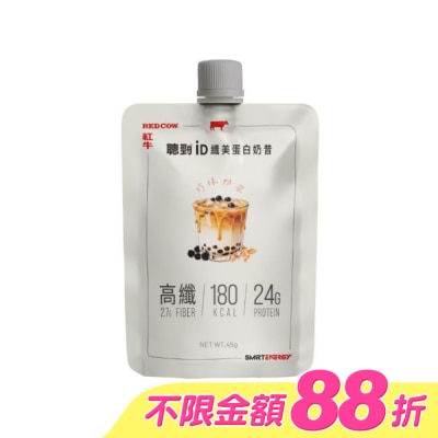 紅牛 RED COW - 紅牛聰勁iD纖美蛋白奶昔-珍珠奶茶風味 image