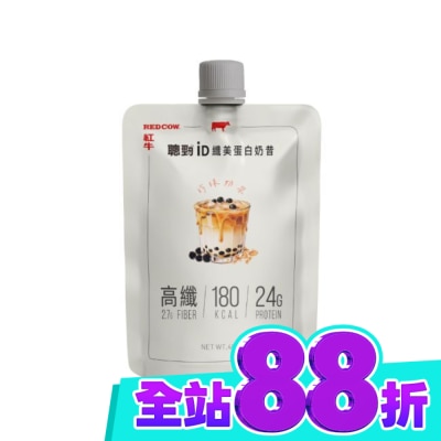 REDCOW 紅牛聰勁iD纖美蛋白奶昔 珍珠奶茶風味 image