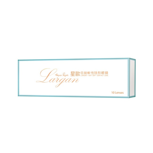 8.00星歐日拋軟性隱形眼鏡-10片裝 image